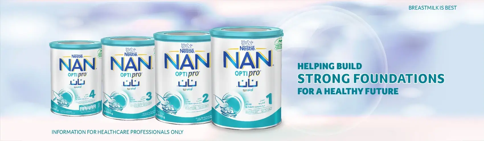 Nan deals comfort optipro